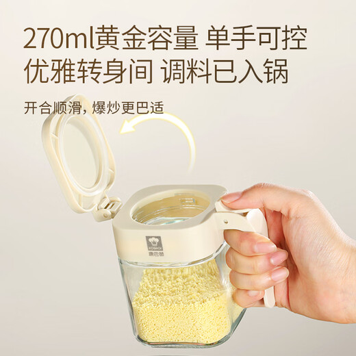 Konbach (KBH) seasoning box seasoning jar seasoning bottle thickened lead-free bottle double seal large capacity household storage glass salt shaker two pack 270ml