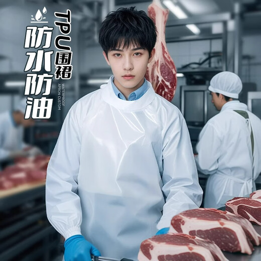 Beiluo waterproof TPU smock apron, custom-made slaughterhouse work clothes, supermarket aquatic fish killing, oil-proof, whole body long style special CF-T61 white (112*123cm can be cut)