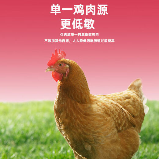 Uncle Xiaoyuan 699 Fish Oil Cat Food Whole Fresh Meat 82 Chicken High Supplement 3 Single Meat Source 15kg 1 Point 5kg Full Pack 1 Pack