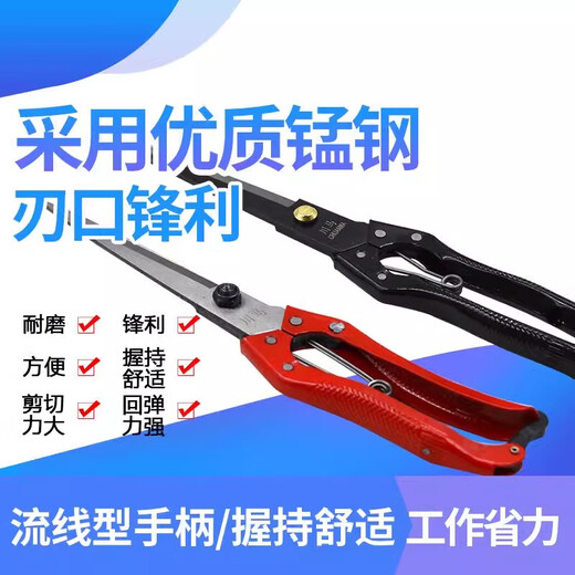 PUCAI manual wool scissors, rabbit hair, cow hair, horse hair scissors, pet shearing, household leather scissors, shearing tool, medium manganese steel type, shearing shear