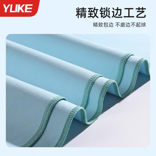 Yuke quick-drying bath towel, swimming absorbent and non-shedding, men's and women's fitness and sports adult beach new portable hot spring towel sky blue [40*60cm] *