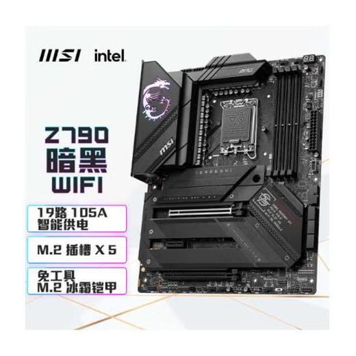 
MSI (MSI) original Z690 Z790 GAMING PLUS-P Blade ITX Tomahawk Dark God of War motherboard supports 1214 generations new Z690 Tomahawk missile D4WIFI three