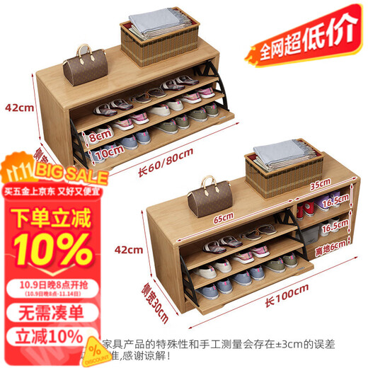 Mihong Nordic Solid Wood Shoe Changing Stool, Upholstered Shoe Cabinet, Integrated Rectangular Porch Shoe Rack, 100cm Style/With Soft Cushion, Length 100 Width 30 Height 45, Wood Color