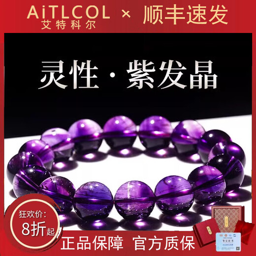 Etkoll Collection Brazilian Amethyst Bracelet Women's Super Seven Amethyst Bracelet Boy's Birthday and New Year's Eve Gift Collectible Brazilian Amethyst-8mm
