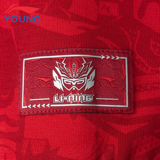 Li Ning children's clothing children's sweatshirt boys New Year's style fashionable all-over printed plus velvet warm pullover top 120YWDV289-1