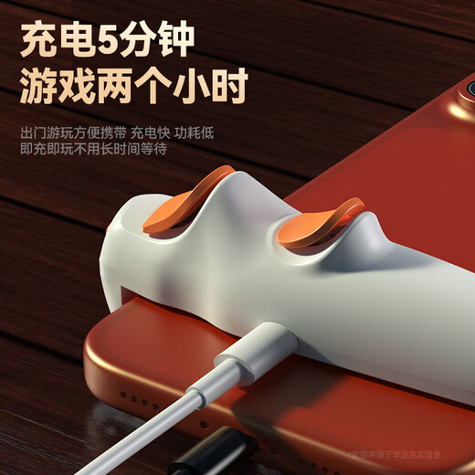 Biaz chicken-eating artifact, Delta peripheral artifact, mobile game chicken-eating auxiliary, Peace Elite game controller, Dauntless Contract shoulder button connector, YX100 for Apple Android