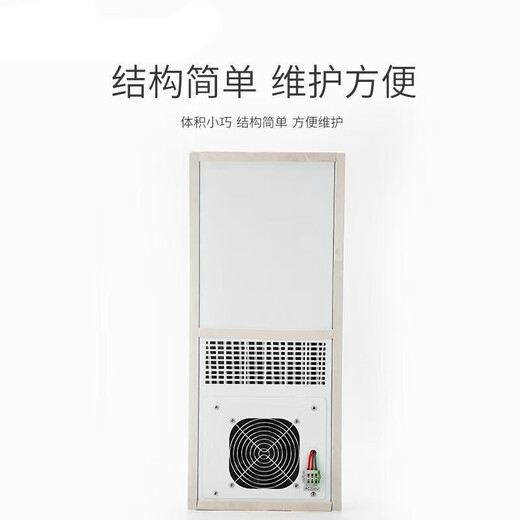 CNC CNC machine tool electrical box cabinet heat exchanger cooler 05A10F chassis external built-in type ZYRM-25F (external)