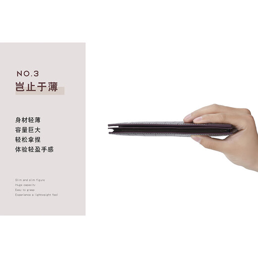 昱博晏 复古超薄男士长款钱包钱夹休闲PU卡位手机零钱包商务大容量卡包 【深咖】