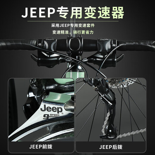 Jeep Jeep Road Bike Adult Men and Female étudiante vélo TX200 / 700C-24