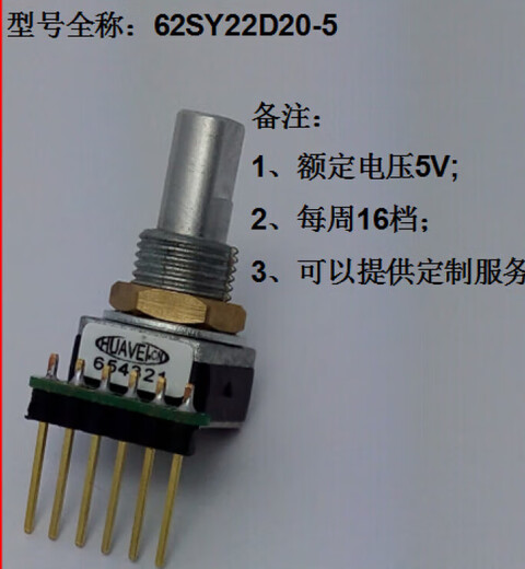 62SY22C10-3 GRAYHILL rotary shuttle 62SY22C10-5 62SY22C10-5