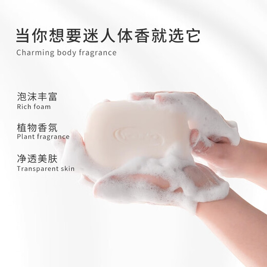 Yongfen Jasmine Soap Fragrance Grinding Soap Face Wash Bath Long-lasting Fragrance Men's and Women's Aromatherapy Bath Soap Large Block 200g
