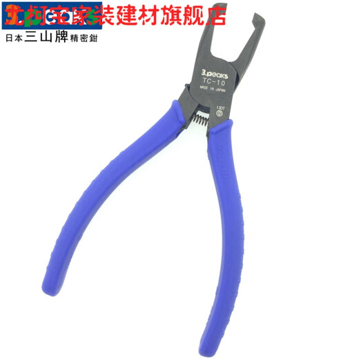 Yukebao Sanshan Marke Top Schneidzange-753 Kunststoff-Wasserauslass-Zierwerkzeug 10 TC-3Z