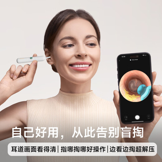 Bebird visueller Ohrgräber mit Pinzetten Hummingbird Clip Serpentine visueller Ohrgräber Ohrgänger Set weiß