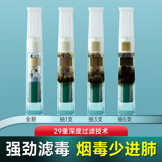 JOYO disposable cigarette holder filter tar filter 29 heavy filter coarse, medium and fine three-use silicone soft tip 50 pieces