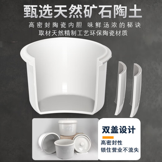 Crown electric stew pot household multifunctional large-capacity stainless steel water-proof white porcelain electric stew pot for soup and porridge health pot new model 8.5L including stew pot/same model in physical store