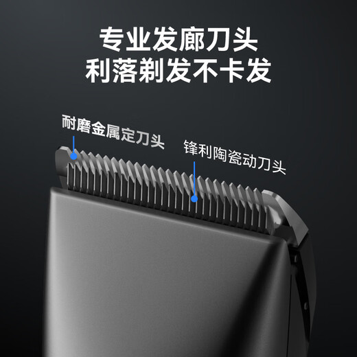 Jingdong electric hair clipper T3 professional adult smart hair clipper hair scissors children's electric clipper hair clipper shaving hair clipper self-service hair clipper pet shaver