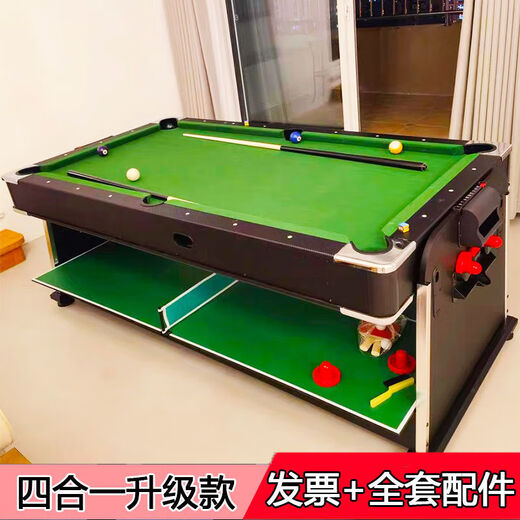Yujing four-in-one table multi-functional indoor pool table table tennis table standard adult American ice hockey table conference table 7 feet flip four-in-one (black and blue)