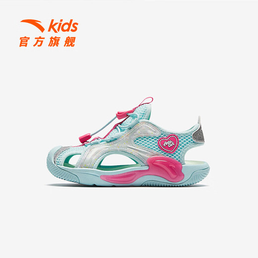 Anta Children's Sandals Girls Beach Shoes Summer Baotou Breathable and Comfortable Outdoor Frame Shoes Mint Blue/Silver-2 30 Foot Length Approximately 18.5cm