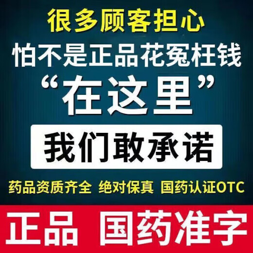 Mupirocin ointment, a special medicine for leucocephalitis, relieves itching, anti-inflammatory, fungal infection, private postdermatitis, skin redness, swelling, erosion, ulcers, pearl rash, dermatitis medicine, 1 box, Mupirocin ointment, authentic Chinese medicine, approved by Chinese medicine, OTC same-day pharmacy delivery