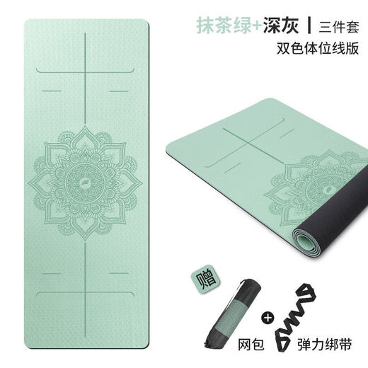 潮思汇微瑕瑜伽垫双面防滑加宽加厚初学者家用地垫学生健身垫瑜伽垫防滑 主图款 随机色【单双色随机】纯垫子