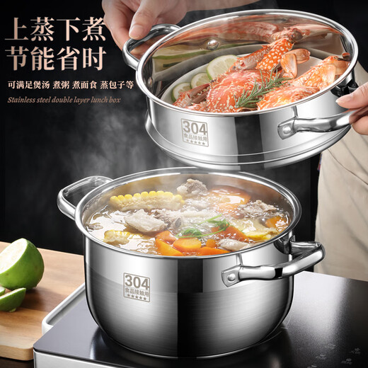 Radeau noyau petit vapeur 304 en acier inoxydable à trois couches épaissies de soupe ménage avec un vapeur double multicoude à 2 couches à 2 couches gaz copier 15828 cm tout modélisation en acier avec grille de vapeur (5-8 e