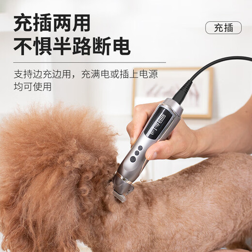 Intelligent pet shaver, professional dog electric clipper tool, hair trimmer, hair trimmer, high power Teddy cat golden retriever X33, strong power, free set