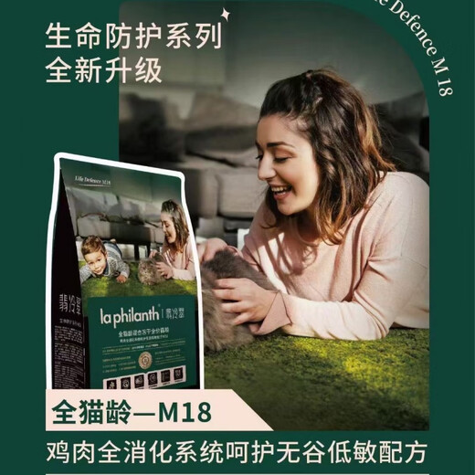 Feilengcui cat food freeze-dried chicken milk cake salmon 1.5kg general cat food for kittens and adults six kinds of fish 1.5kg