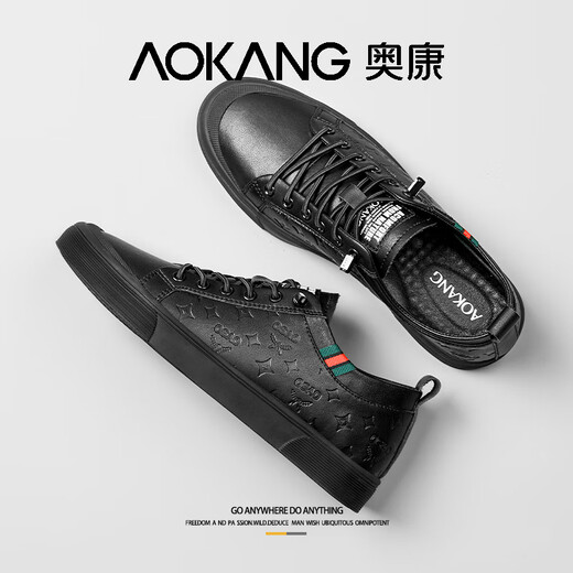 Aokang Men's Shoes Winter 2025 New Men's Business Casual Shoes Soft Sole Lightweight Winter Black Sneakers Lazy One-Piece Black Single Layer 40