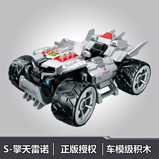 Lamborghini sports car Chinese building block remote control racing car difficult to assemble children's mechanical set toy model boy S-Qingtian Renault