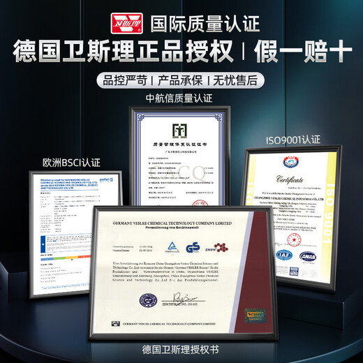 Wesley pneumatic tool lubricant special rust remover anti-rust lubrication maintenance pneumatic screwdriver wrench pneumatic tool lubricant 450ML