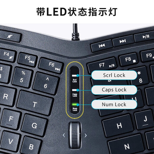 Shanye ergonomic wired keyboard with integrated wrist rest, four-way scroll wheel and tripod GSKBERG3 black wired