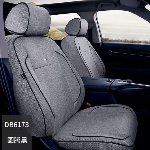 Cubiertas de asiento de automóvil personalizadas de Buwei todas las estaciones tela universal A4L Mercedes-Benz Magotan CRV Cushion Cushion Cerrado Cerrado Brown DB6172 Hilo de seda de hielo de 5 asientos