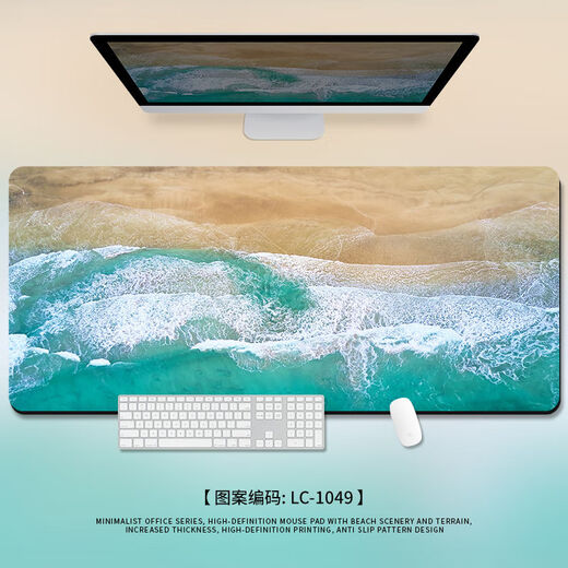 This luxury simple landscape mouse pad office desktop hand rest pad extra large thickened computer keyboard pad for boys and girls customized LC-1049 300x800mm3mm
