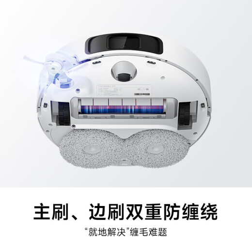 小米（MI）米家扫拖机器人M40家用扫拖洗烘一体机 自动集尘热水洗拖布热风烘干仿生双机械臂毛发切割防缠绕 米家扫拖机器人M40