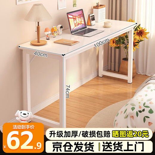 Quanpinwu Computer Desk Long Table Simple Desk Bedroom Study Desk Writing Desk Narrow Table Office Workbench Bedside Small Table Long Table Single Layer Long 100* Width 40cm Upgraded and Thickened