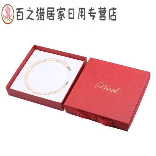 08ZZH pearl necklace box pearl box storage box gift box packaging box can LOGO 12593 (13 models) blue PU pattern double-open pearl