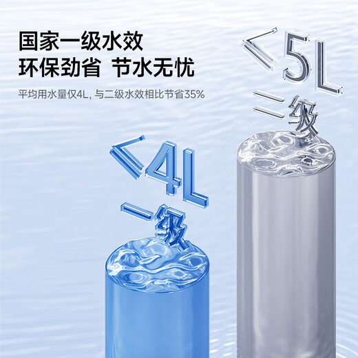 ARROW T51 flush toilet siphon toilet ordinary toilet toilet 1st level water efficiency AE12617UM 305 pit distance