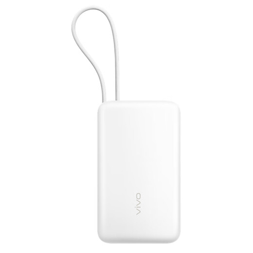 vivo45W充电宝自带线20000mAh大容量双向快充苹果充电宝iQOO充电宝适配iPhone16充电宝 iQOO13充电宝