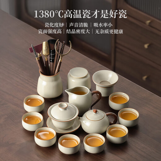 Shangyanfang Ru kiln tea set complete set with tea tray all-in-one automatic tea table kung fu tea maker complete set housewarming gift