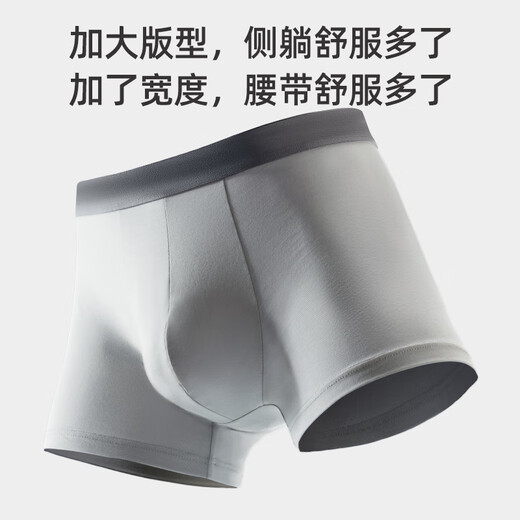 京舒棉【新疆棉-安心品质】男士纯棉内裤7A抗菌四角棉短裤6条 XL