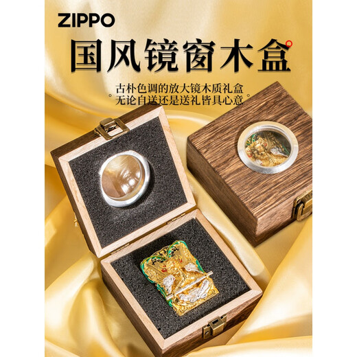 ZIPPO打火机男士镀金黑神话悟空正版原装防风火机送礼 齐天大圣镀金【单机无油】DY9902