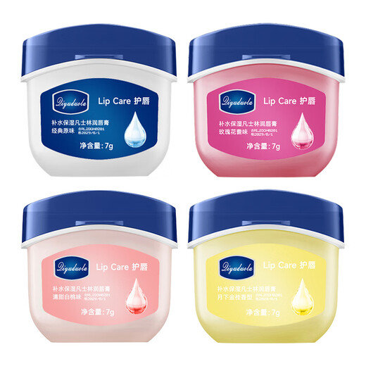 QIYUDUOLA Official Authentic Hydrating and Moisturizing Vaseline Lip Camp Flagship Store 4-in-1 Moisturizing Lip Care Set 1 Box 4-in-1 Pack