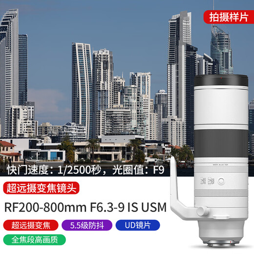 Canon RF full-frame zoom mirrorless lens, suitable for R7 R8 R10 R5 R62 professional mirrorless cameras, professional mirrorless lens RF200-800mm IS USM super telephoto zoom, official standard configuration, no UV/filter/cleaning kit, only factory configuration
