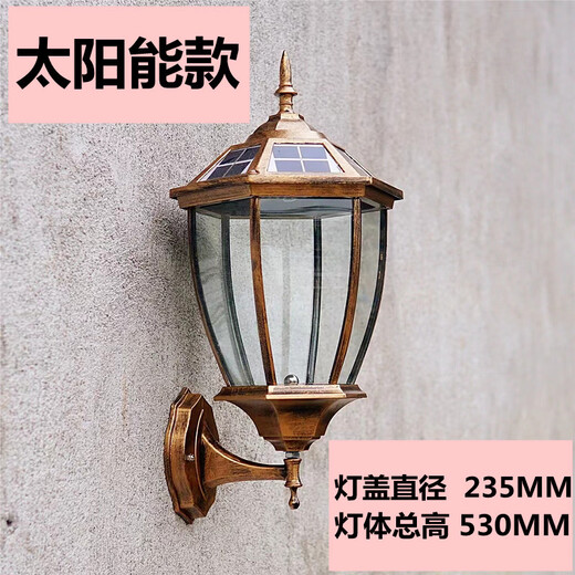 Yilin European outdoor wall lamp retro courtyard garden corridor lighting balcony outdoor waterproof lamp wall lamp garden lamp solar bronze