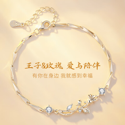 Central Chuang Fashion Chinese Gold Silver Bracelet Women's Light Luxury High-end Niche Girls Bracelet as a Birthday Gift for Girlfriend S925