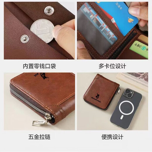 Louyide Herren Reißverschluss vielseitiger Männer Kurzerbrieftasche Multifunktionskartenbeutel Reißverschluss Führerschein Deckungsabdeckung Wallet Anti-Diebstahl-Pinsel/Reißverschluss Modell [Shen Coffee] Retro-Stil
