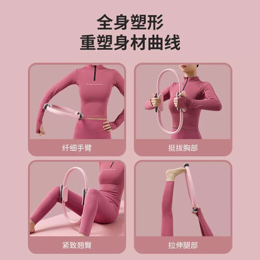 Zailu Pilates circle yoga wheel limbs fitness ring clamping legs magic circle goddess thigh leg resistance circle Pilates yoga ring blue