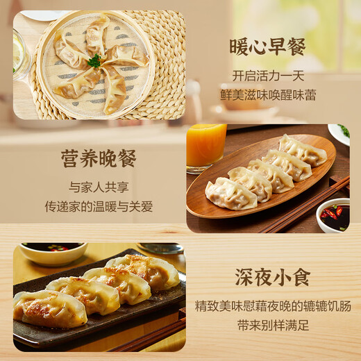 CP正大 玉米蔬菜猪肉蒸饺 690g 30只装 饺子 水饺 煎饺  早餐