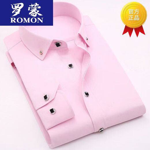 Romon Romon haut de gamme à manches longues à manches longues à manches à manches longues pour hommes minces à la mode en fer Couleur solide d'été en fine
