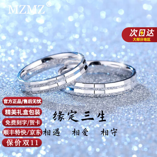 MZMZ Destined Three Lives Platinum Couple Ring PT950 Platinum Pair of Rings for Engagement and Valentine's Day for Girlfriend and Wife Local Warehouse/Next Day Delivery - Light Luxury Living Pair of Rings